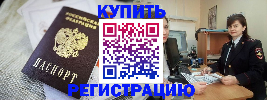 форма 3 в Якутске