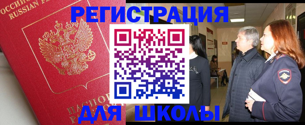 пропишу в квартире в Якутске